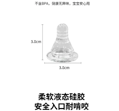 Soft Silicone Baby Nipple, Standard Caliber, Real Breastfeel Design for Newborn Infants