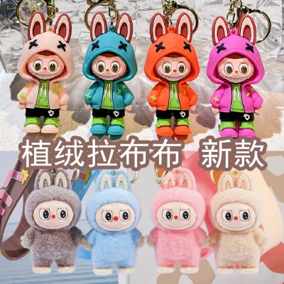Labubu Cartoon Doll Silicone Keychain Schoolbag Pendant and Car Key Chain Small Gift for Wholesale