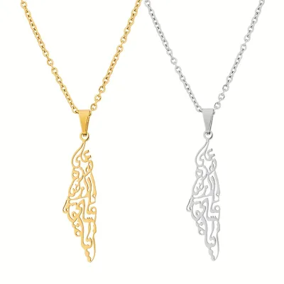Islamic Palestine Map Pendant Allah Calligraphy Necklace 18K Gold Plated Stainless Steel Muslim Gift Jewelry