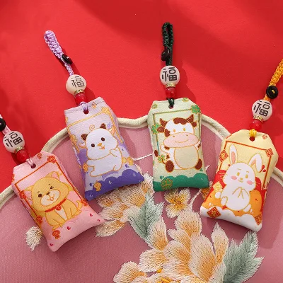 Customized Zodiac OMaMori Charm Amulet Sachet
