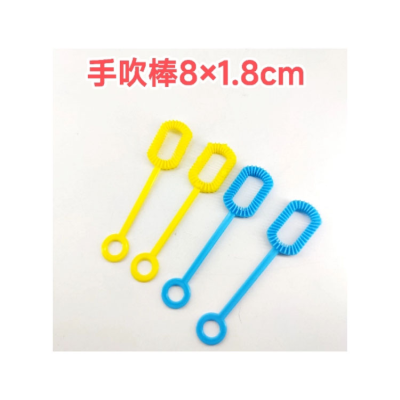 Toy Accessories Hand Blown Bubble Wand Bubble Toy for Kids
