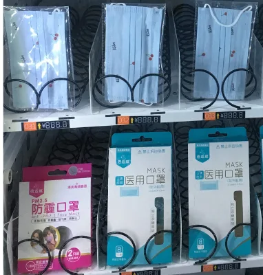 Vertical Touch Screen Waterproof Eco-Friendly Medical Mask Vending Machine Coin/Card Payment Disposable Face Mask Vending Kiosk