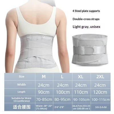 Adult Breathable Thin Waist Support Belt Lumbar Support Protective Slimming Features for Fencing Sports Fitness