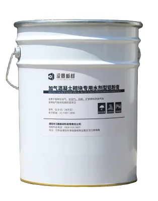 Aluminium Paste/Powder with Brilliant Gas Generating Speed, Easy Dispersion, and Long Storage Time