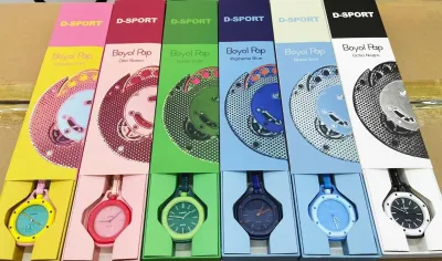 watch