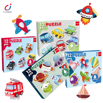 Chengji Colour Matching Jigzaw Puzzles Cards Cartoon Shape Educational Cognitive Piece Jigsaw Puzzles Kids Toys Cartoon Puzzle