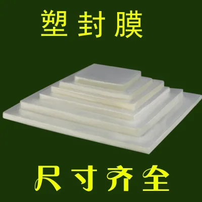 Assorted Sizes Laminating Film Pouches Moisture Resistant for Menu Picture Document and Instax Paper