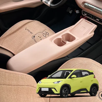 Car Interior Supplies Wireless Charging Armrest Panel Water Cup Slot Pad Popular Central Control Protection for BYD Seagull
