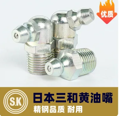 Sanhe China Imported Stainless Steel Butter Nozzle Oil Injection & Grease Nozzles 90-degree 45 1 Year Warranty