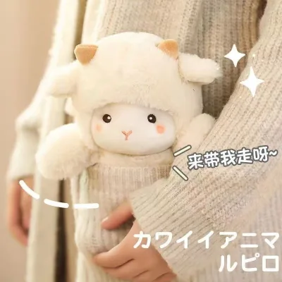 23cm Cute Little Lamb Sheep Plush Stuffed Toy Soft and Comfortable a Gift for Children