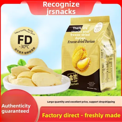 Freeze-Dried Durian 108g Large Bag Internet-Famous Dried Fruit Authentic Monthong Durian Chips Fruit Snack