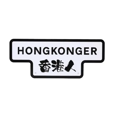 Custom Advertising Metal Signs Number Plate Yard Bar Aluminum Signs Vintage Metal Sign Hanging