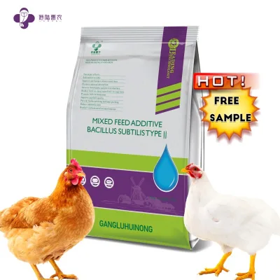 Broilers Weight Booster Feed Additives for Chickens  Lysine Poultry Feed Growth Promoters for Poultry