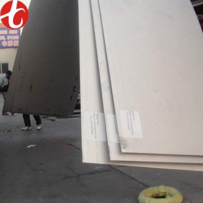 DIN stainless steel plate HR