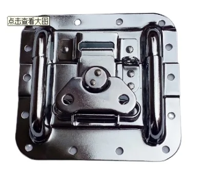 Flight case Accessories ,  Flight case Hardware , Flight case Fittings