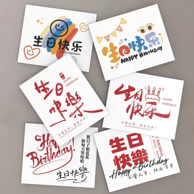 20 Pack Birthday Blessing Cards with Envelopes Greeting Card Happy Birthday Cards Wishing Birthday Gift