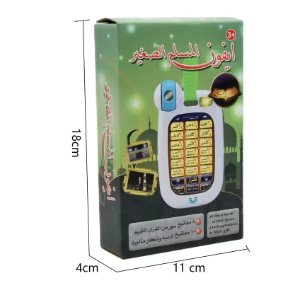 Kids Custom Made Small Early Educational Equipment Baby Learning Toy Laptop Alphabet Muslim Islamic Arabic Phone Toys