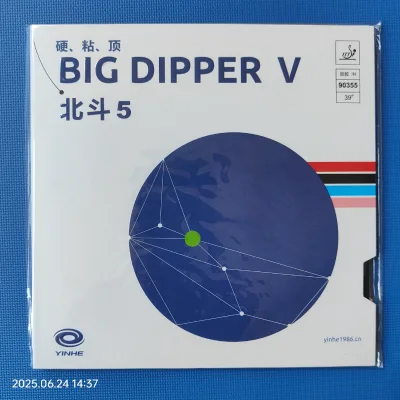 Yinhe High Quality ITTF Approved Blue Sponge Big Dipper Table Tennis Rubber