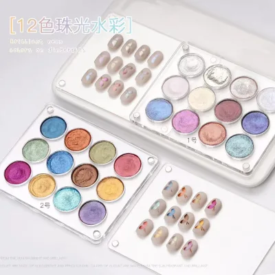 High Quality Portable 12 Colors Solid Watercolor Pearlescent Paints Nail Art Watercolor Set Pigment Metallic Glitter