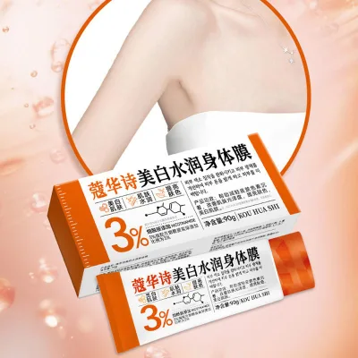 Hot Selling Quick Brighten Underarm Body Collagen Milk Dark Skin Brightening Cream for Sensitive Areas