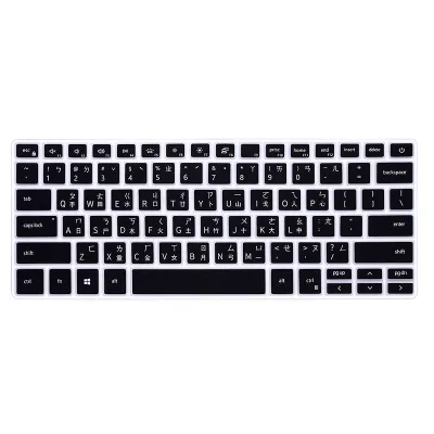High Quality Ultra-thin Durable Taiwanese Silicone Laptop Keyboard Skin Cover for Dell Laptop Ling Yue 5390 Protector