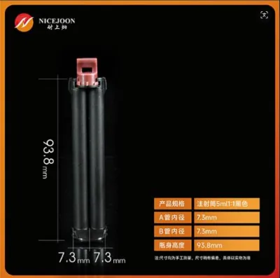 NICEJOON Premium 5ml 1:1 Dual Syringe Black Opaque Shading Cartridge for High-Precision 2-Component Material Dispensing