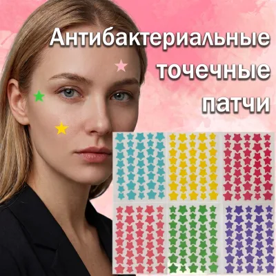 Star Hydrocolloid Acne Patches Spot Pimple Acne Treatment Patch for Face Skin Care Private Label