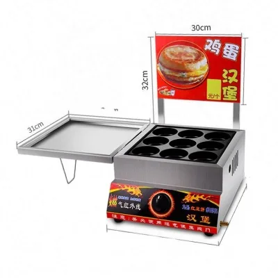 Strong Commercial Food 9hole Egg Hamburger GasType Egg Hamburger Pot Stall Red Bean Cake Machine Meat and Egg Hamburger Machine