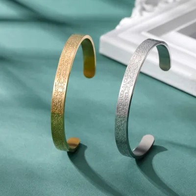 Islamic Arabic Cuff Bangles 18K Gold Plated Bracelet Couple Fashion Stainless Steel Jewelry Bracelets