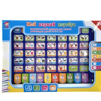 Early Educational Learning Tablet Pad Book Reading Intelligent Developmental Toy Children's Reading Machine for Kids Gifts