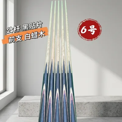 High Quality Ebony 1 Piece Professional Pool Cue 21oz Billiard Cue with 9mm Shaft Light Weight
