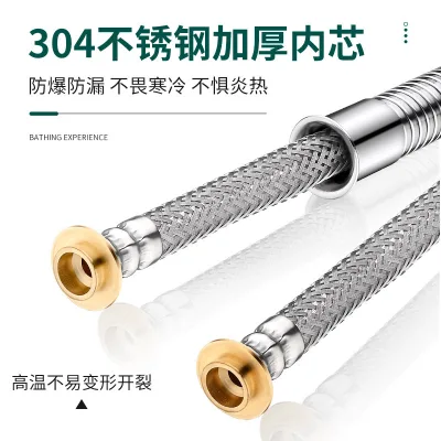 Shower Hose Water Heater Outlet Rainfall Stainless Steel Soft Telescopic 3.5 Larger Water Output Bathroom Nozzle Connecting