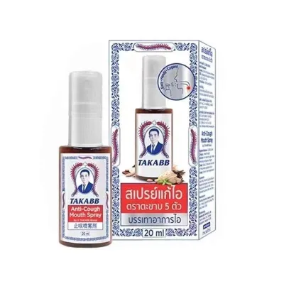 TAKABB Anti-cough Mouth Spray 20ml Resolving Phlegm and Relieving Cough Relief Products