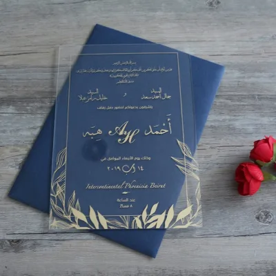 Arabic Language Royal Blue Simple Design Acrylic Invitation Card with Custom Envelope