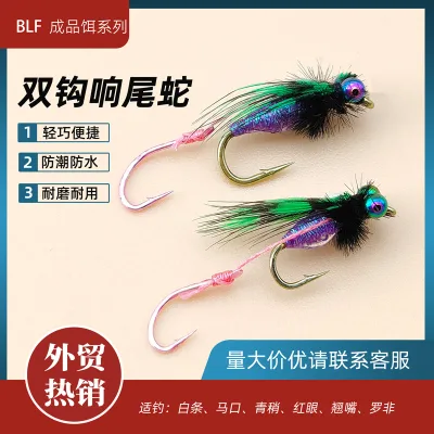 New lure double hook rattlesnake fly hook with sequins for stream fishing, suitable for trout, whitefish, and micro-bionic artif