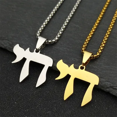 Hebrew Letter Chai Pendant Necklace Stainless Steel Amulet Jewish Judaism Necklaces Sign of Life Jewelry
