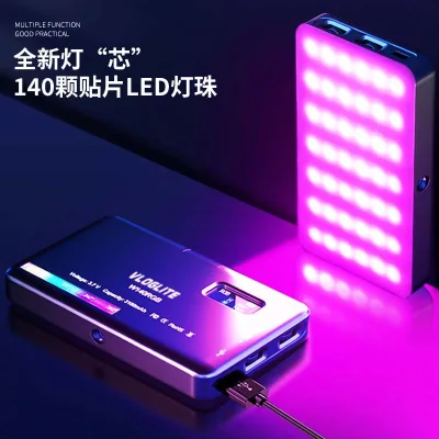 Wholesale  hot selling 140RGB pocket portable fill light computer live light camera photography light