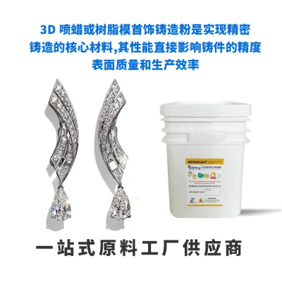 ECO White Jewelry Resin Casting Powder for Silver Gold 3D Mold Powder