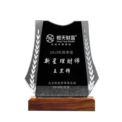 Walnut Wooden Crystal Trophy Decoration Creative Solid Wood Luminous Trophy Company Annual Meeting Awards Champion Memorial