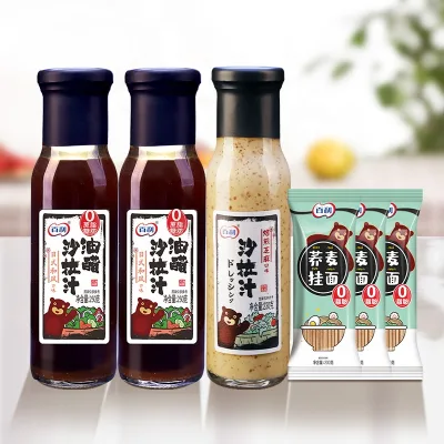 Fat-free Vegan Recipe Japanese Salad Dressing