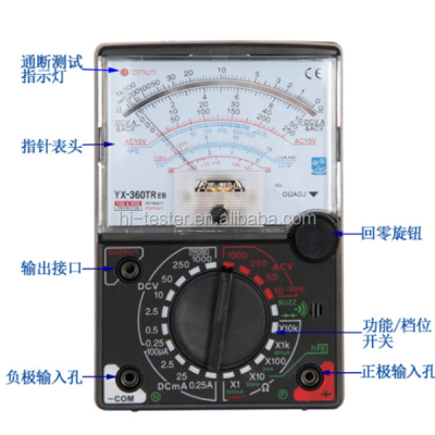 YX-360TREB Analog Multimeter,Multimeter