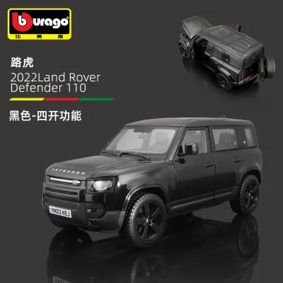 2022 Bburago Rang E Rove R Defender Off-Road Vehicle Opening Doors Simulation Alloy Car Model 1:24 Diecast Metal Model Car Toys