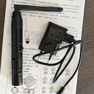 Wireless Transmitter