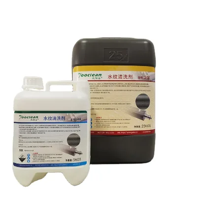 Flexo Anilox Roller Watermark Washing Cleaning Watermark Cleaning Anilox Detergent