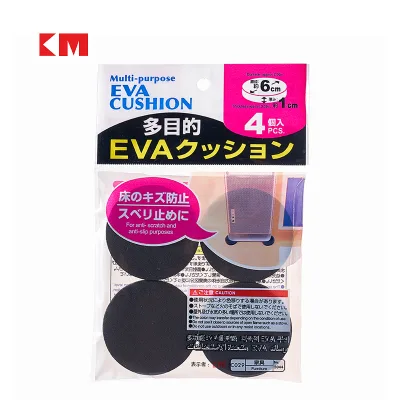KM Black Round High-Density EVA Foam Shock Absorbing Anti-slip Foot Pads for Home Appliances