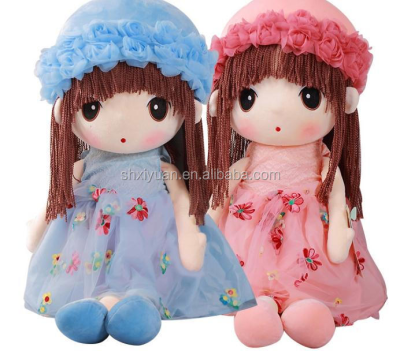 Novelty Plush Baby Soft Doll