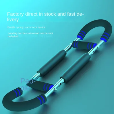 Adjustable Indoor Exercise Equipment U-Shaped Twister Arm Trainer with Wrist Spring Bar New Fitness Wrist Exercise Hand Grips