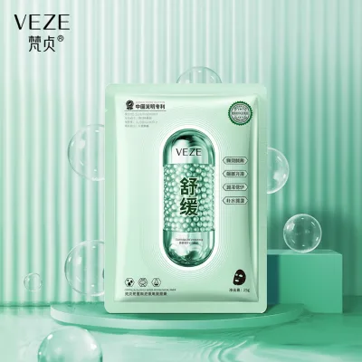 Z  VEZE Centella Asiatica Extract Hyaluronic Acid & Glycerin Face Sheet Mask-Moisturizing Brightening & Soothing