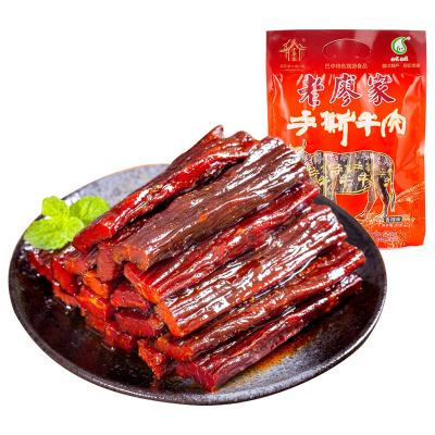 Good Quality Healthy Snack Sichuan Flavor Air-dried Spicy Beef Jerky Wholesale