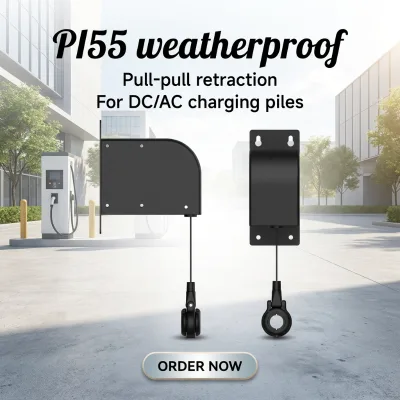 Waterproof Cable Reel for Charging Station